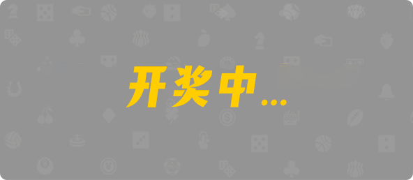 加拿大预测网,在线预测,pc28预测,加拿大预测,pc预测,28在线预测咪牌官网